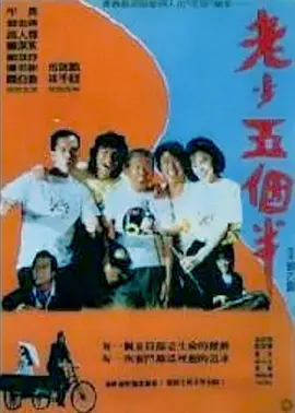 久久本道久久综合伊人